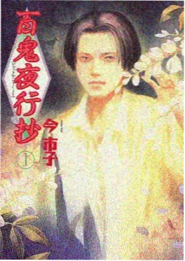 星河剧场版寂野 动漫在线观看海报