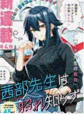 纸鸢与刀 武侠国创动画在线观看海报